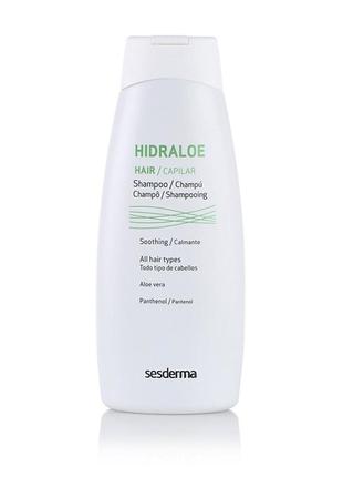 Відновлювальний шампунь sesderma laboratories hidraloe shampoo 400 мл