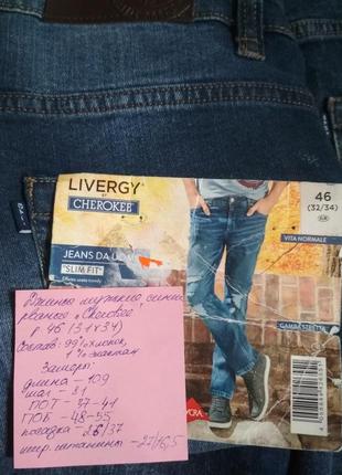 Классные стрейчевые джинсы с потертостями  livergy, р. 484 фото