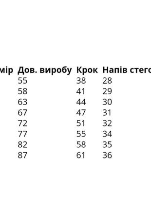 Детские велюровые лосины для девочки, велюровые штаны для девочек7 фото