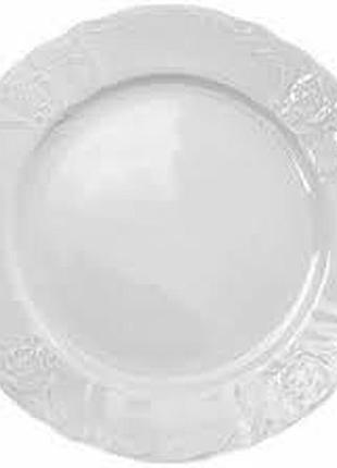 Тарілка обідня thun bernadotte h&r d21 см порцеляна (0000000/21)