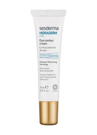 Крем-контур вокруг глаз sesderma hidraderm hyal eye contur cream 15 мл