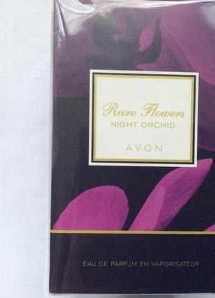 Женская парфюмерная вода -rare flowers night orchid от avon