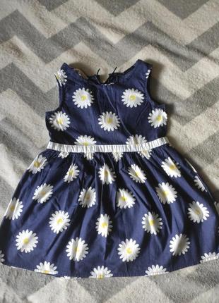 Літня сукня