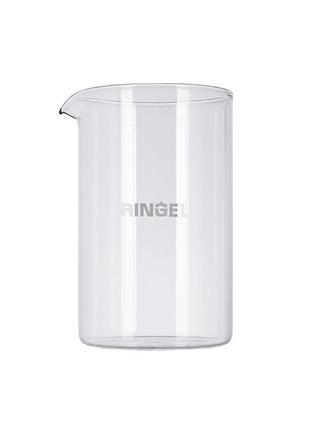 Колба к заварнику ringel  800мл стекло (800мл rg)