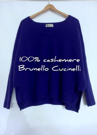 100% кашемир, кашемировый ультрамариновый джемпер от brunello cucinelli