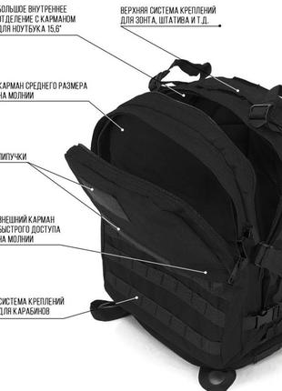 Тактичний штурмовий рюкзак на 40 л, армійський рюкзак чоловічий, великий3 фото