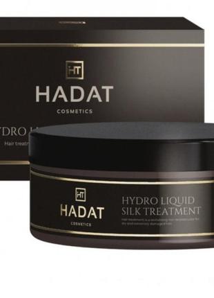 Маска для волос жидкий шелк hadat hydro liquid silk treatment 300 ml