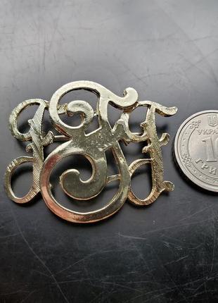 Винтажная брошь-монограмма из америкы