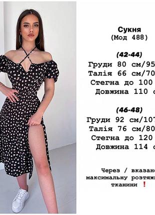 Платье миди 10