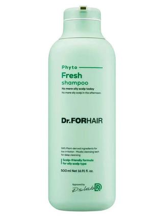 Мицеллярный шампунь для жирной кожи головы dr.forhair phyto fresh, 500 мл