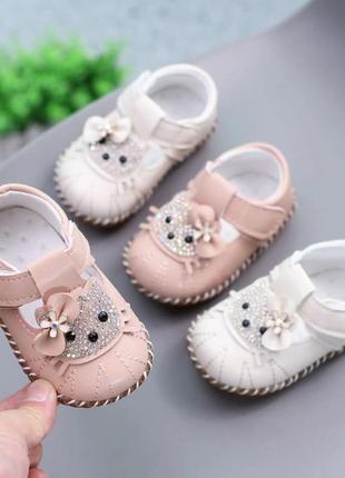 Туфли для малышей