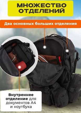 Рюкзак тактичний 55л із 3 підсумками! якісний штурмовий для походу та подорожей великий наплічник ба4 фото