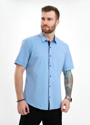 Голубая стрейчевая рубашка на кнопках