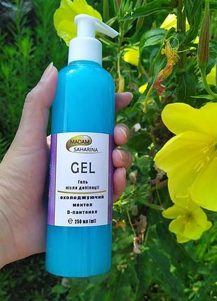 Гель после депиляции madam saharina охлаждающий с ментолом 250 мл