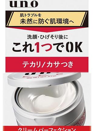 Зволожувальний крем-гель для чоловічої шкіри обличчя uno cream perfection shiseido, 90 g