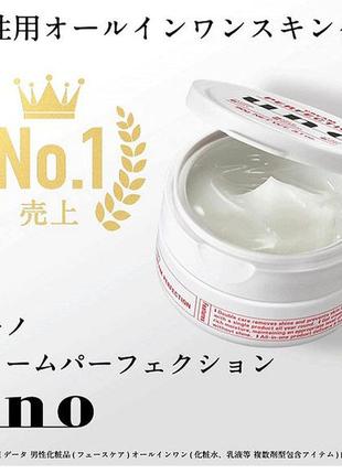 Увлажняющий крем-гель для мужской кожи лица uno cream perfection shiseido, 90 g2 фото