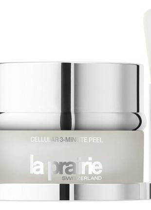 La prairie cellular 3-minute peel маска пілінг