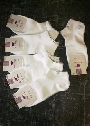 Белые спортивные носки