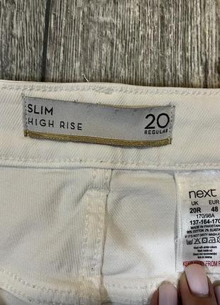 Белые джинсы с высокой посадкой от next3 фото