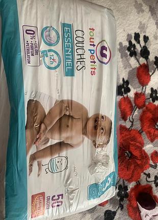 Подгузники