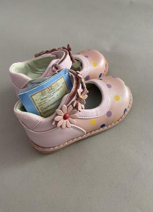 Туфлі ортопедичні розпродаж 2