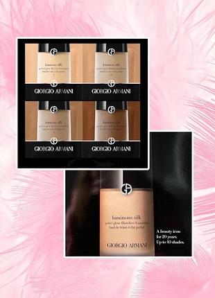 Пробники тональних кремів giorgio armani white luminous silk foundation