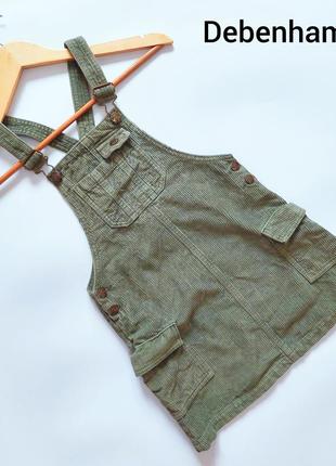 Новий дитячий вельветовий сарафан кольору хакі з кишенями для дівчинки від бренду debenhams. сток