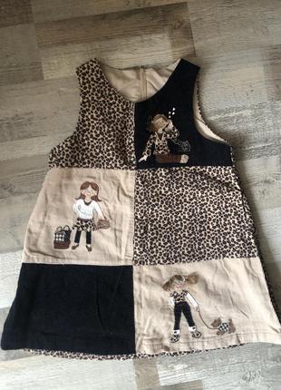 Леопардовий сарафан