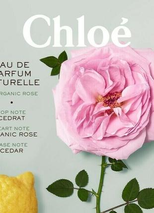 Chloé rose naturelle, edp, 1 ml, оригинал 100%!!! делюсь!8 фото