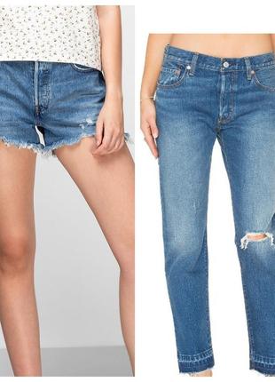 Комплект женский levis 501: джинсы levis 501 + шорты levis 5011 фото