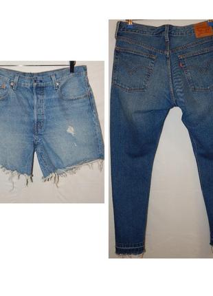 Комплект жіночий levis 501: джинси levis 501 + шорти levis 5014 фото