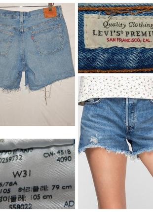 Комплект жіночий levis 501: джинси levis 501 + шорти levis 5019 фото