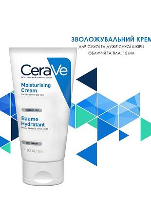 Увлажняющий крем для сухой и очень сухой кожи лица и тела cerave moisturising cream1 фото