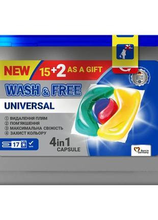 Капсули для прання wash&free 17 шт