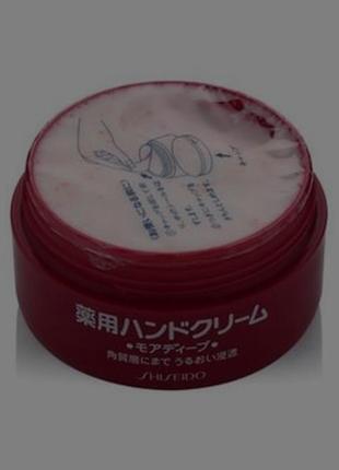 Крем для рук shiseido hand cream, 100 гр.3 фото