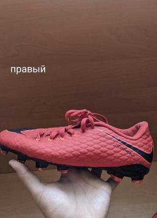 Бутси nike 37 +подарунок4 фото