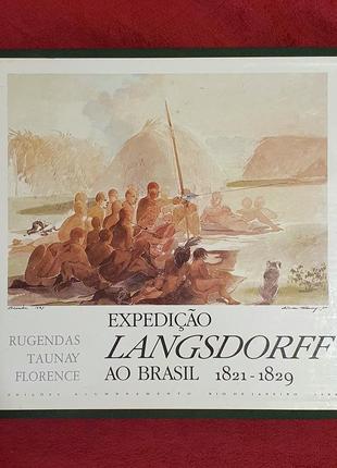 Експедиція лангсдорфа в бразилію