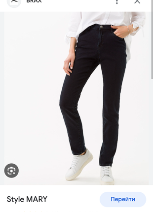 Brax новые хлопковые лёгкие брюки штаны скинни хлопок германия премиум бренд