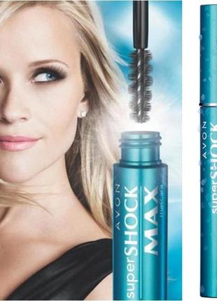 Тушь для ресниц avon super shock max mascara