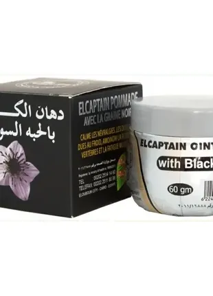 Planta elcaptain ointment with black seed мазь с черным тмином для суставов и мышц3 фото