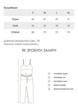 Хлопковый комбинезон-трансформер с открытой спиной10 фото