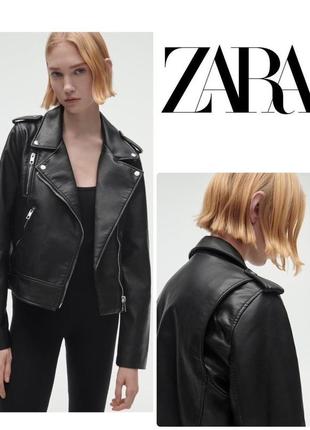 Трендовая косуха zara кожа