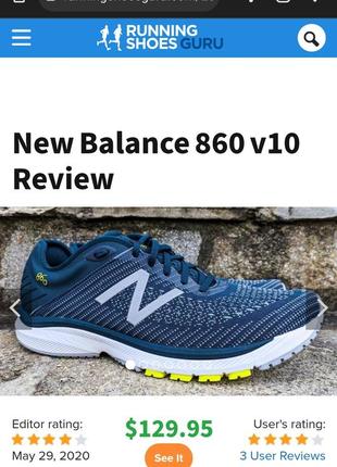 Кросівки бігові оригінальні new balance 860v10 men’s running shoe – supercell/orion blue5 фото