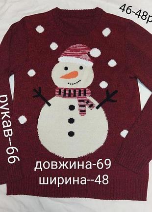 Світер 2