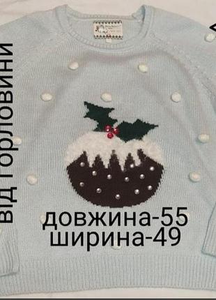 Свитер 2
