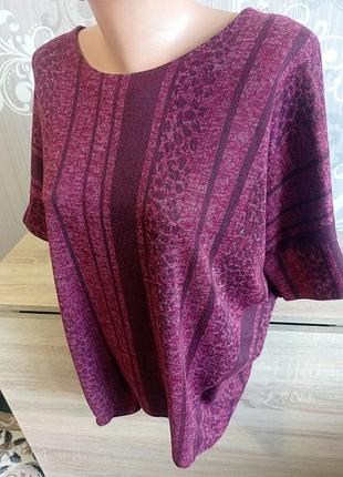 Футболка джемпер