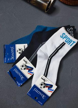 Носки подростковые 31-35