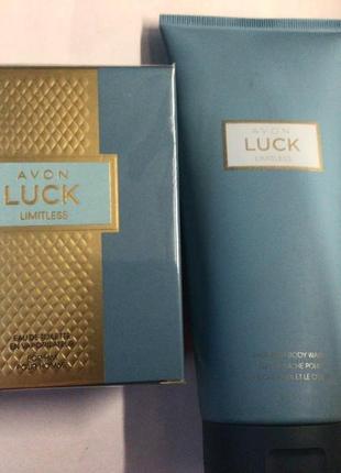 Мужской парфюмерный набор  luck limitless avon