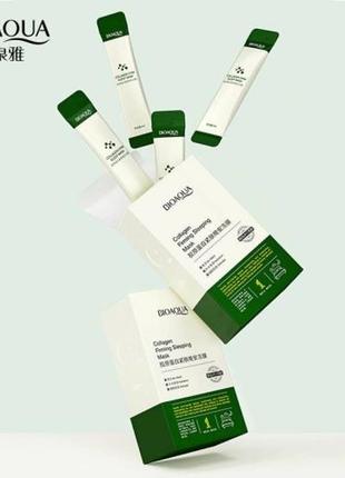 Набір нічних масок bioaqua Нічна firming sleeping mango mask з колагеном (4мл)