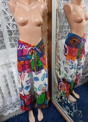 Пляжные штаны.